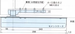 RYOBI地彈簧