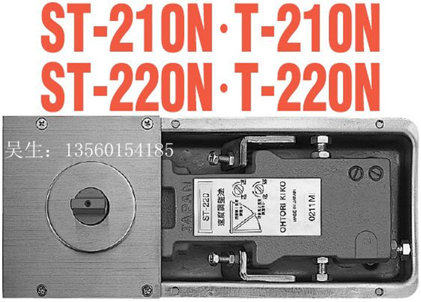 日本進口DIA地彈簧ST-220N