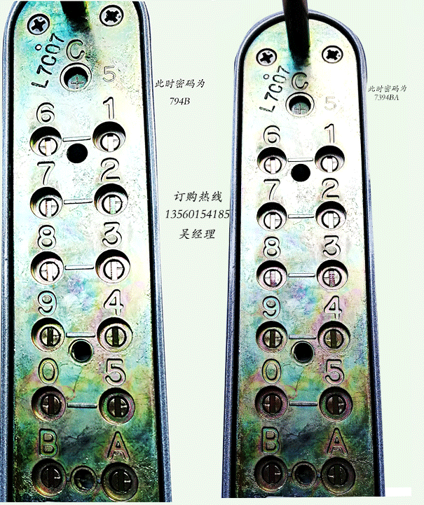 機械密碼鎖重設(shè)密碼對照圖